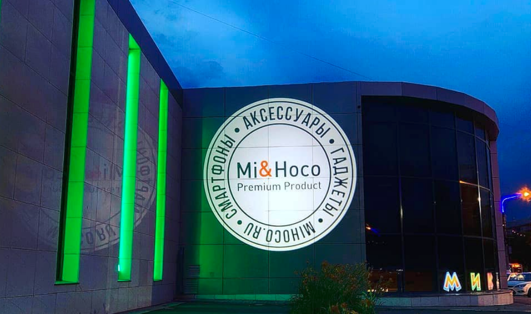 Преимущества гобо-проекторов