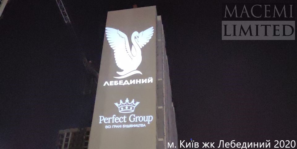 Трафаретна гобо проекція великих розмірів на фасаді будівлі билборд лайт бокс мурал брендмауер