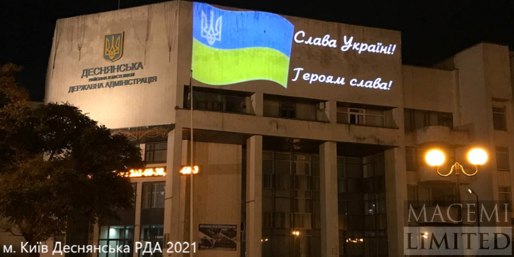 Трафаретна гобо проекція великих розмірів на фасаді будівлі билборд лайт бокс мурал брендмауер