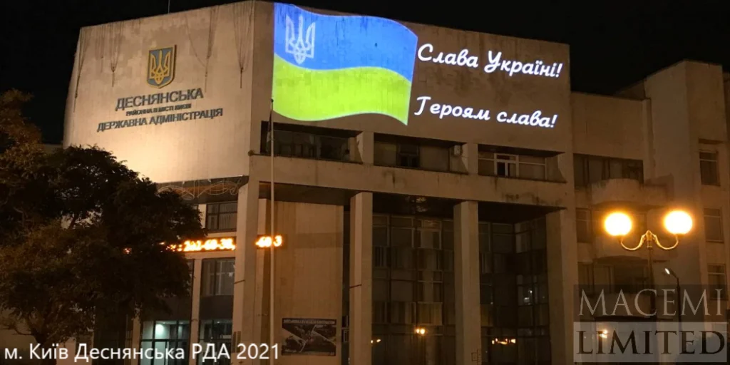 Трафаретна гобо проекція великих розмірів на фасаді будівлі билборд лайт бокс мурал брендмауер