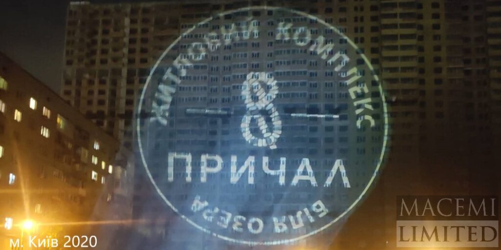 Трафаретна гобо проекція великих розмірів на фасаді будівлі билборд лайт бокс мурал брендмауер