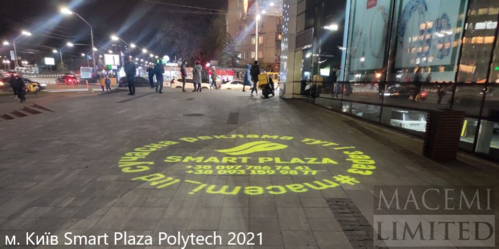 трафаретна гобо проекція дублююча вивіска логотип