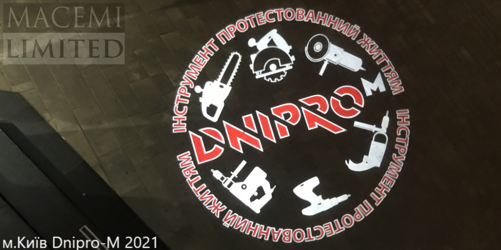 трафаретна гобо проекція дублююча вивіска логотип дніпро-м