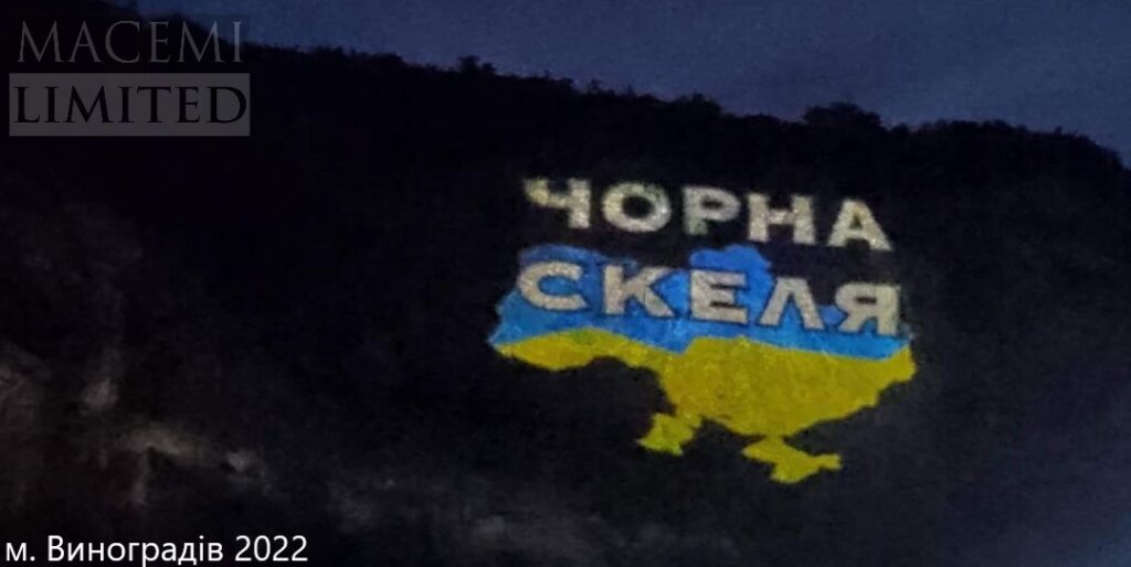 Трафаретна гобо проекція великих розмірів на фасаді будівлі билборд лайт бокс мурал брендмауер