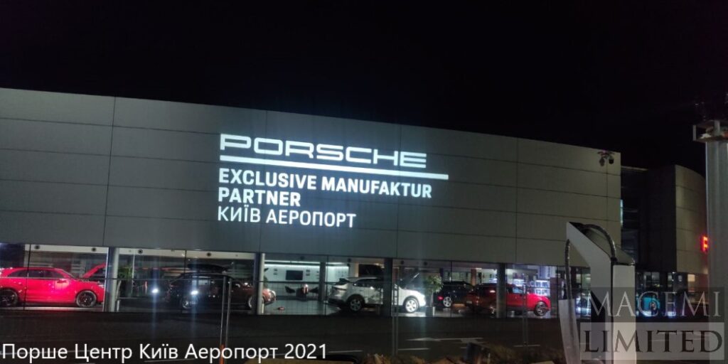 Трафаретна гобо проекція великих розмірів на фасаді будівлі билборд лайт бокс мурал брендмауер