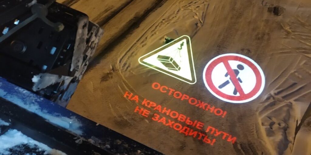 Трафаретна гобо проекція вказівники розмітка пішохідний перехід зебра безпека на дорогах