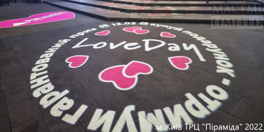 проекція гобо фасад виставка івент акція оренда трц промо