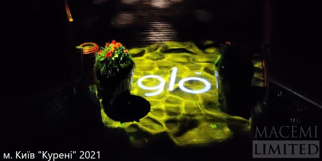 проекція гобо фасад виставка івент маркетинг акція оренда трц glo