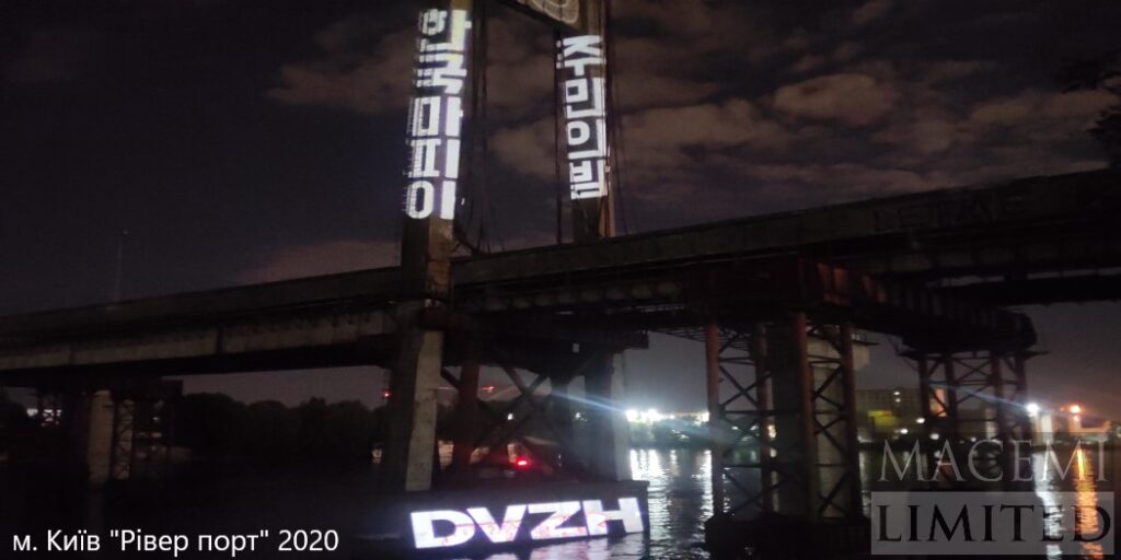 проекція гобо фасад виставка івент вечірка акція оренда трц