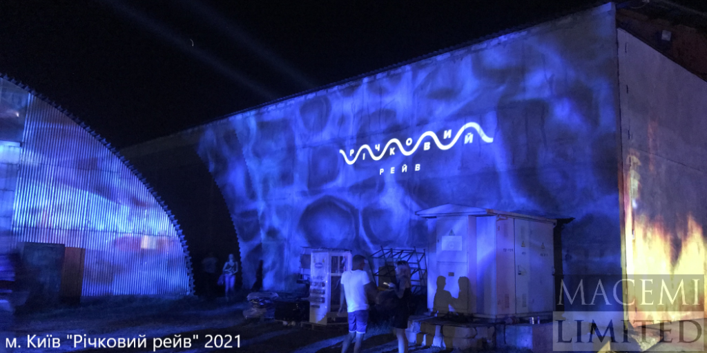 трафаретна гобо проекція фотозона івент ефект морська хвиля